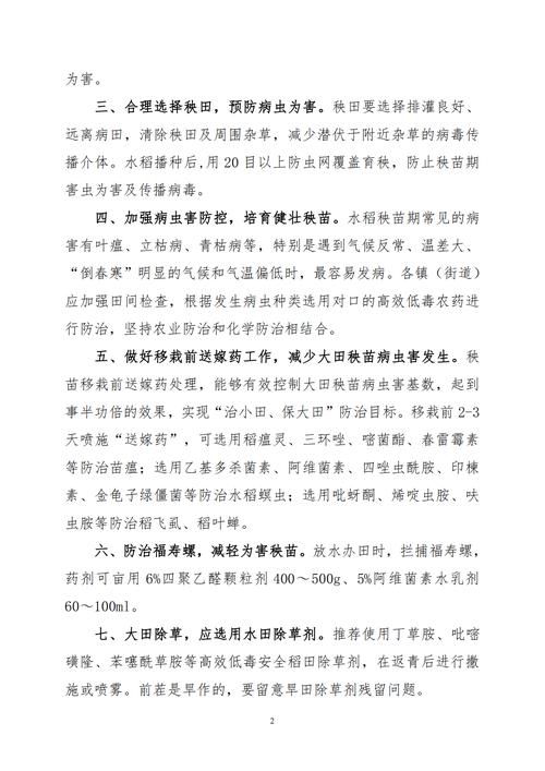 2025年正版资料免费最新版本是什么意思绿色版跟2025年正版资料全年免费-实践性策略实施