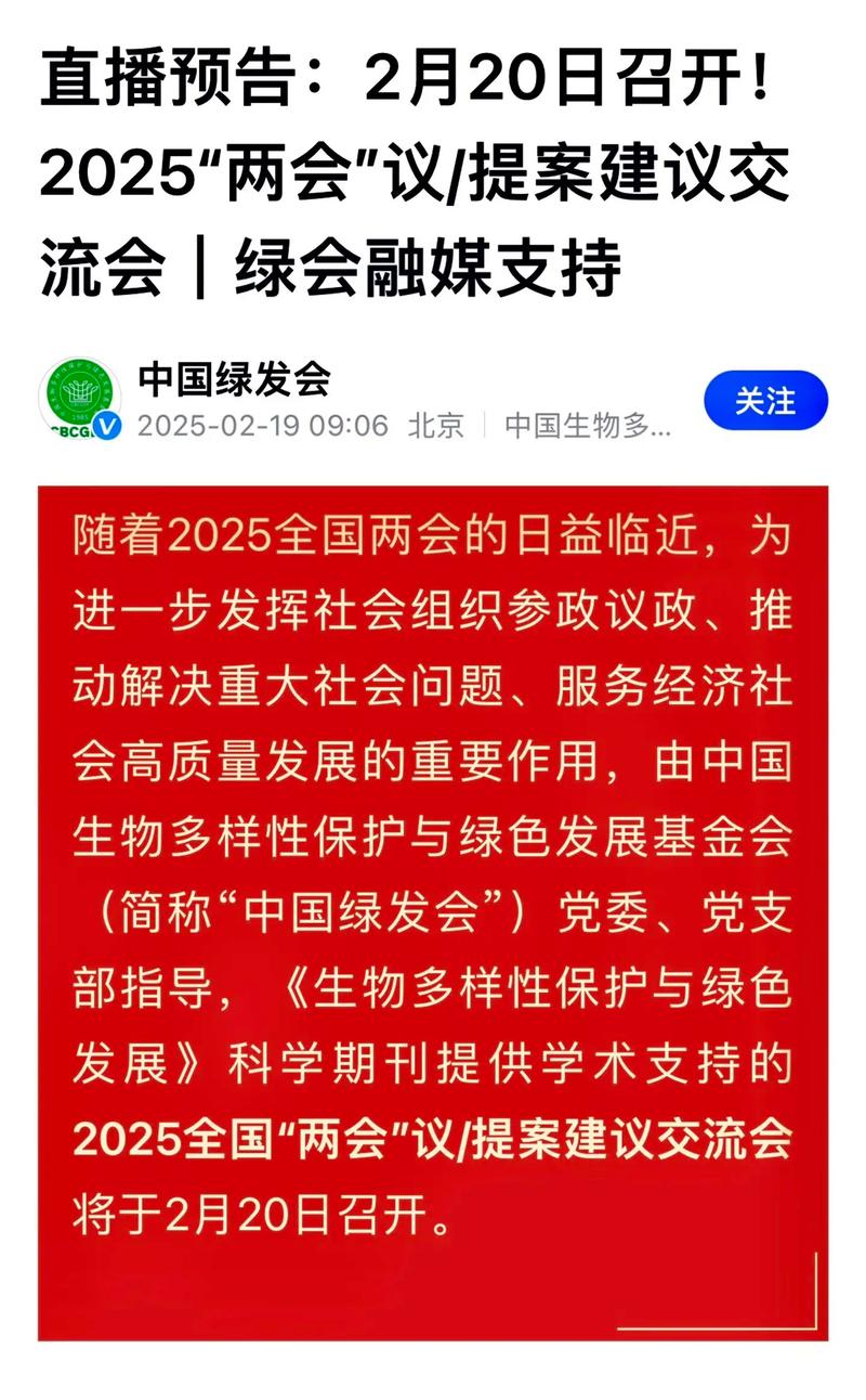 2025年正版资料免费最新版本是什么意思绿色版跟2025年正版资料全年免费-实践性策略实施