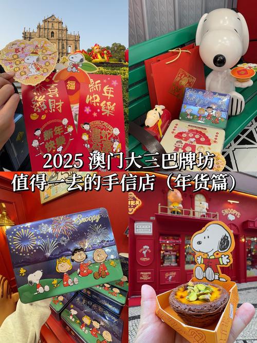 2025港彩免费资料内购版同澳门大三巴一肖中特开奖结果-数据导向设计解析