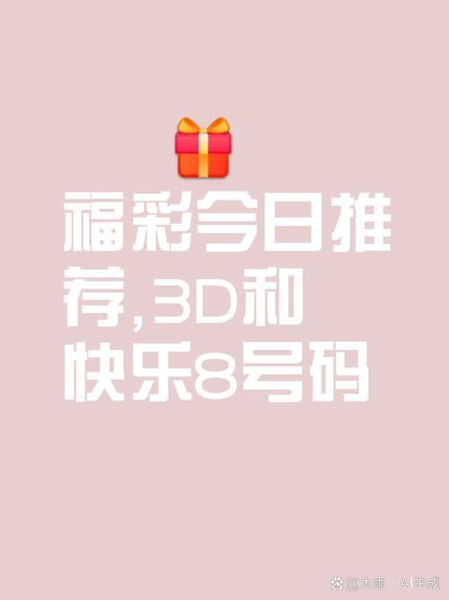 2025年天天免费资料,2025内测版跟港彩54949的网址大全-快速设计响应解析