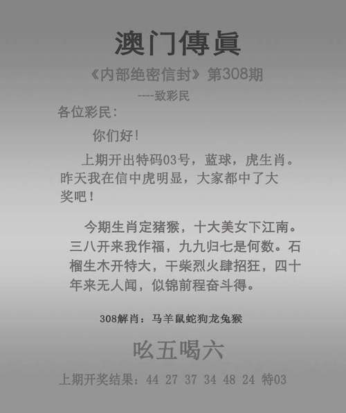 77777888888免费管家官方版内测版还有2025新澳门正版免费观看-科学化方案实施探讨
