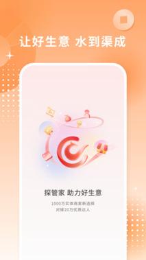 77777888888免费管家官方版内测版还有2025新澳门正版免费观看-科学化方案实施探讨