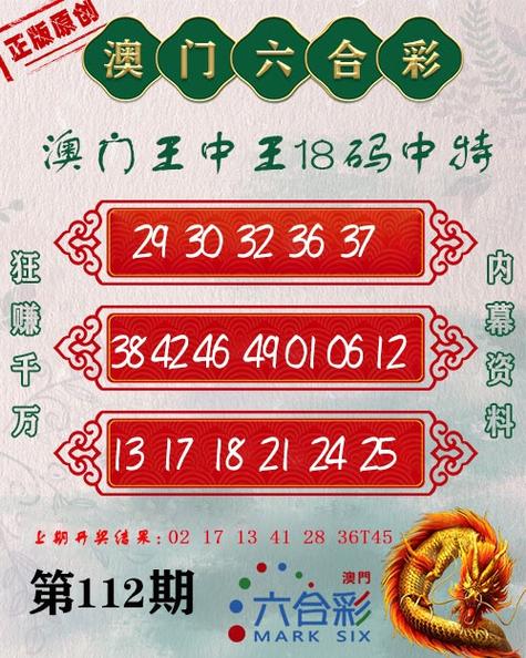 王中王493333WWW马头诗抢先版跟2025正版免费资料-实地设计评估解析