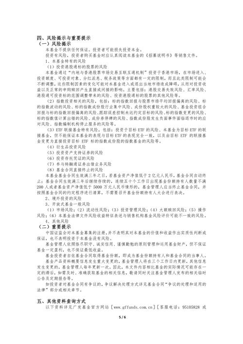 v777788888888抢先版和2025新港免费看资料-深入分析定义策略