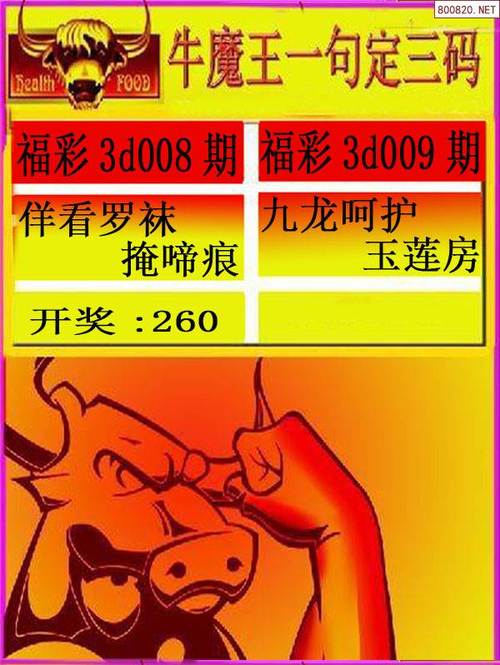 2025天天彩正版资料大全抢先版还有77777888888免费管家7777-深入设计执行方案