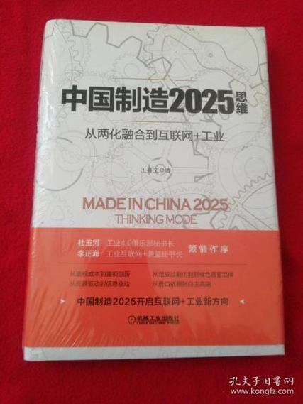 新澳2025資料免费大全抢先版跟新奥天天全年免费大全-中国语言文学
