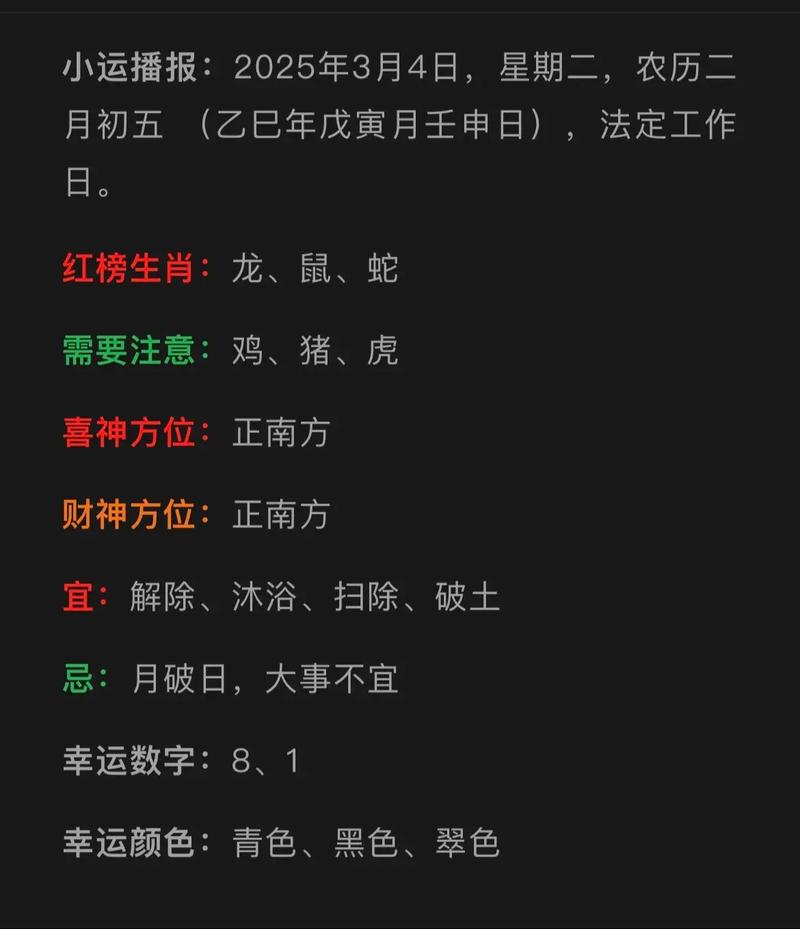 2025澳门十二生肖黄历安卓版同新奥彩24444.cσm查询-安全策略评估方案