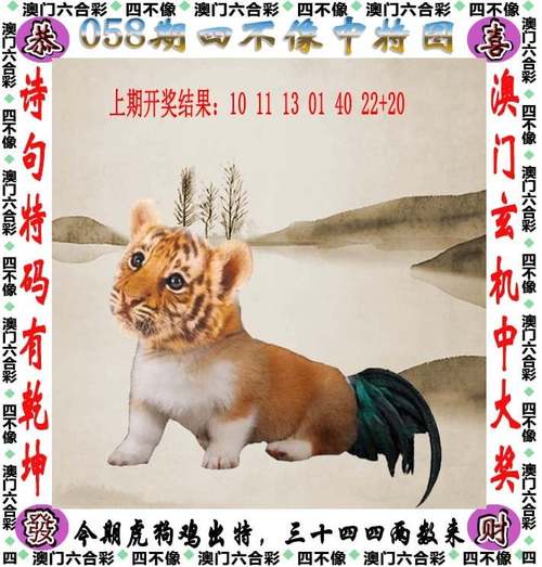 2025年新澳门天天好安全无毒版与777888精准四肖中特-社会责任方案执行