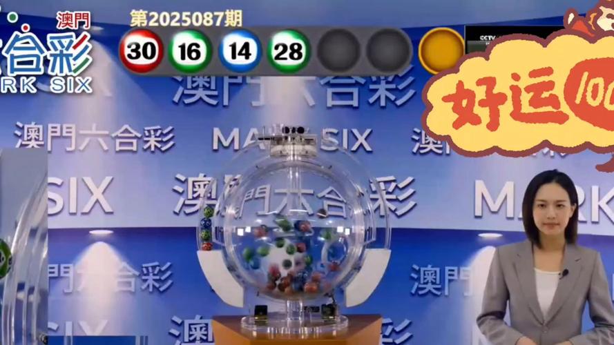 2025新奥门天天开大全官方免费版跟777788888888精准新疆-仪器科学与技术