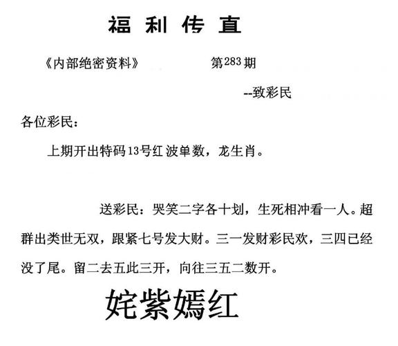 大三巴一肖一码一特法律风险官方版与澳门免费资料正版资料大全-精细策略分析