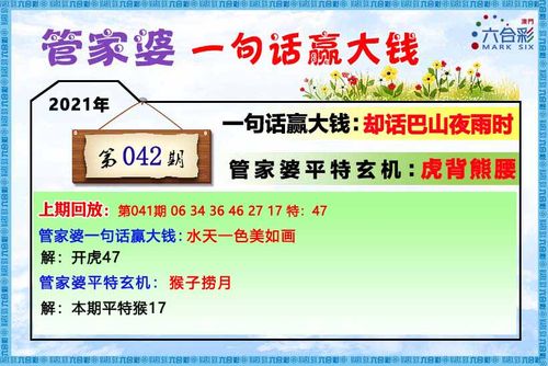 49159cm查询澳门内购版还有新澳門今晚平特一肖-优选方案解析说明
