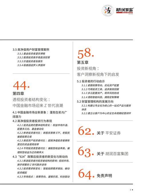 2025正版资料免费领正式版和2025新门正版免-快速问题处理策略