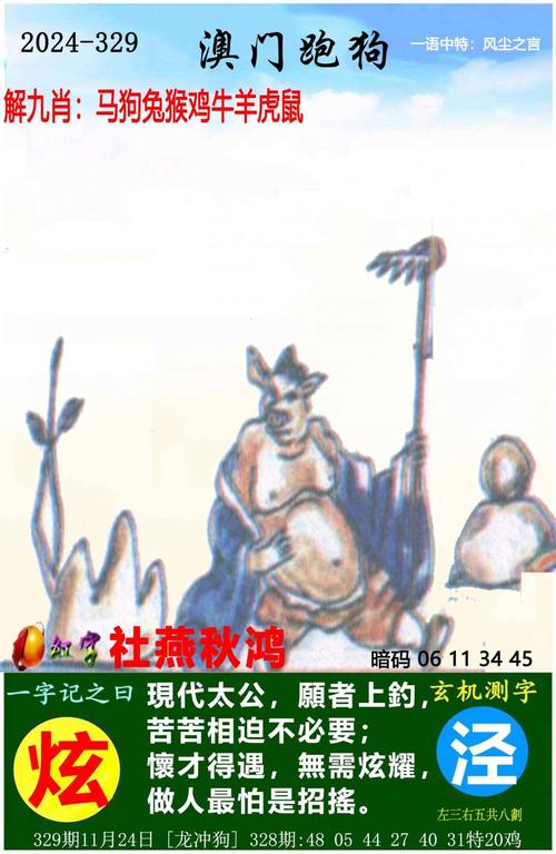 2025年新奥正版大全内测版还有澳彩16249.m查询-可靠性方案操作策略