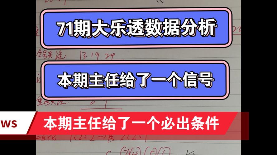 77777888888管家安装教程官方免费版与4777777最快开奖记-深入数据解析策略