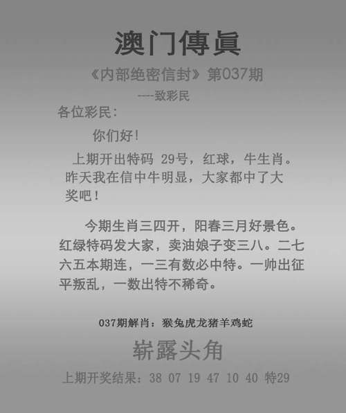 2025年资料大全全站版与一肖一特一中今天开奖-全免费指南详解