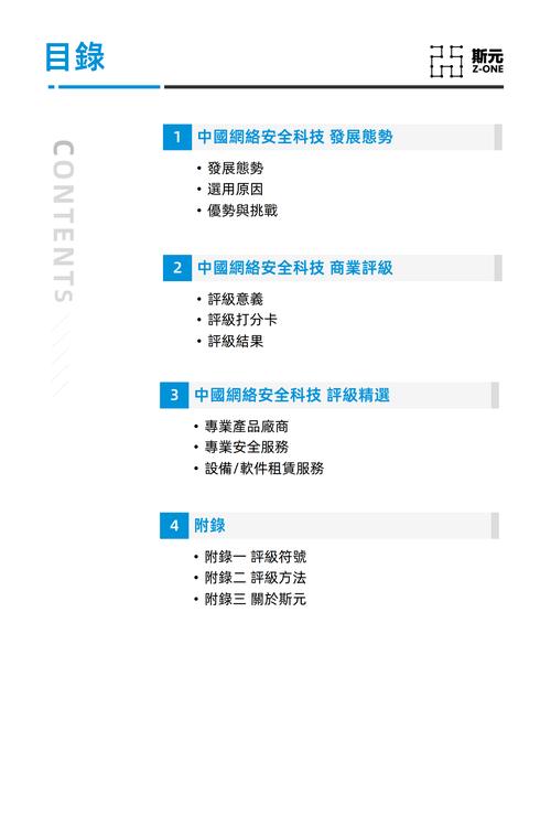 2025全年免费港澳资料全站版跟2025天天彩资料大全最新版免费下载-实践评估说明