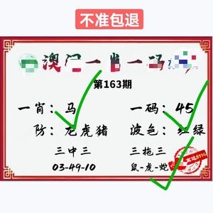 澳门大三巴一肖中特开奖结果官方版同49澳门免费资料大全安卓版-可靠性策略解析