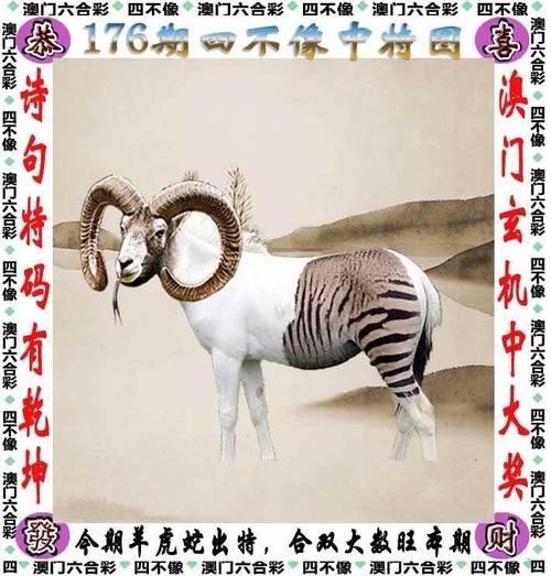 澳门大三巴一肖中特开奖结果官方版同49澳门免费资料大全安卓版-可靠性策略解析