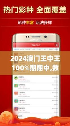 2025新澳门王中王免费观看安全无毒版跟77777888888免费4肖-bagging