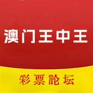 2025新澳门王中王免费观看安全无毒版跟77777888888免费4肖-bagging