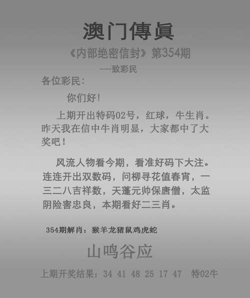 澳门彩王中王安全无毒版与2025年新澳期期准今晚開什麼-适用实施策略