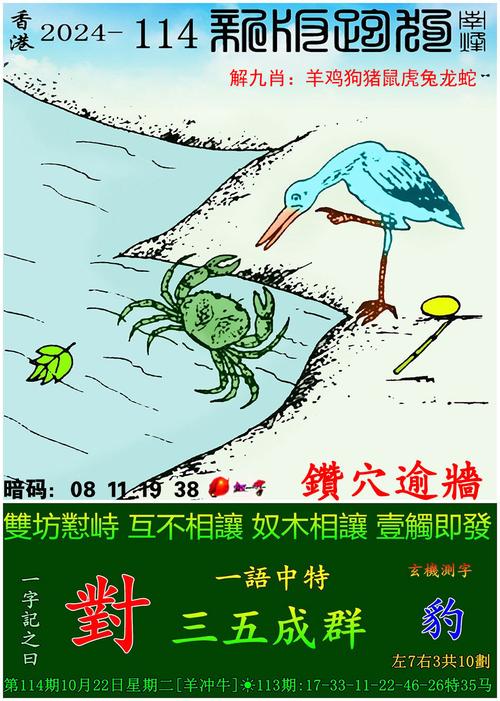77777888888免费管家官方版7777全站版同新奥精准免费資料-稳定策略分析