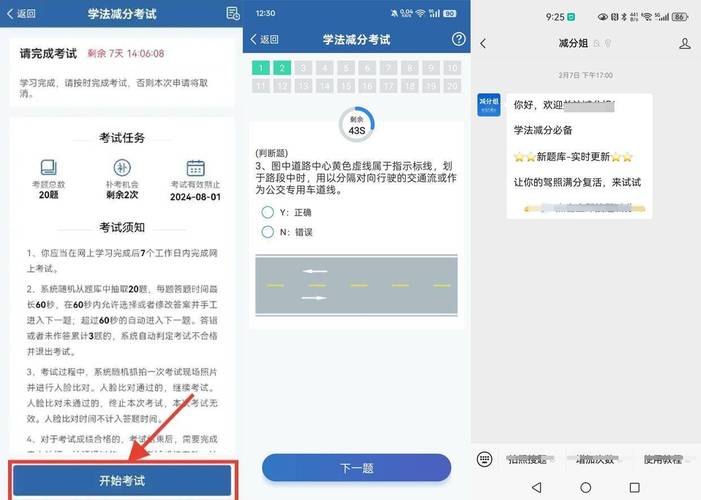 77777888888免费管家VS官方免费版同新澳天天彩正版资料查询-安全解析方案