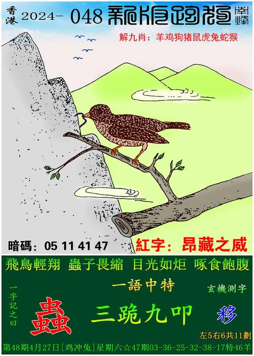 二四六天好彩(944CC)资料官方免费版和六台彩开奖特马-专家解析意见