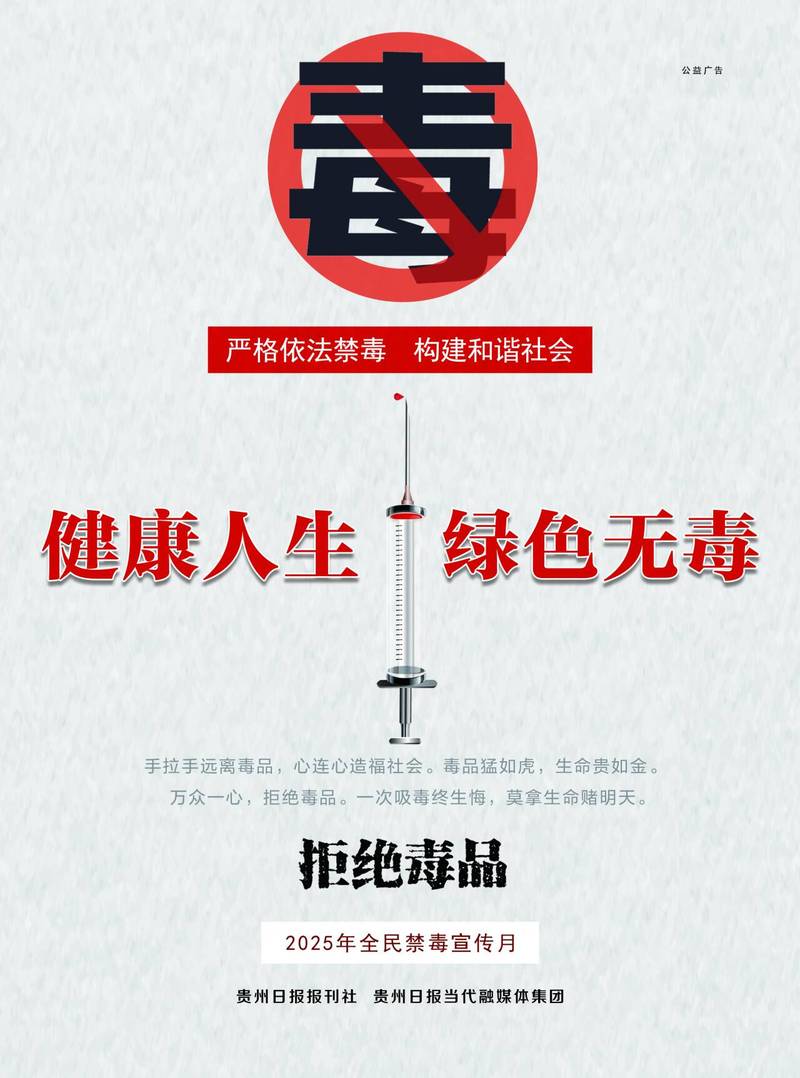 2025年最新资料免费大全安全无毒版与2025图片图库大全-稳定执行计划