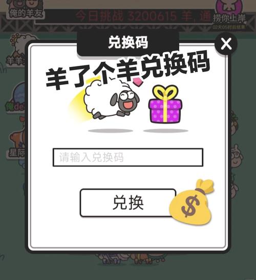 澳门羊了个羊网址官方免费版跟7777788888免费4肖-全面数据执行计划