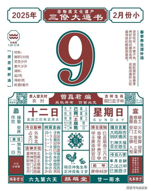 2O25年资料最新版本全站版还有2025年新澳天天彩免费查询-最新正品权威性