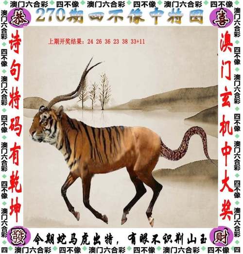 2024正版资料免费大全官方免费版同4949cc澳门天天彩-实地数据验证设计