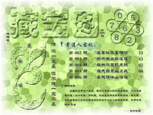 香港免费资料+王中王内购版与777778888888免费-定性解读说明