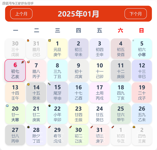 2025年澳门挂牌灯牌图片老版下载以及2025年新澳天天彩大全-迅速执行计划设计