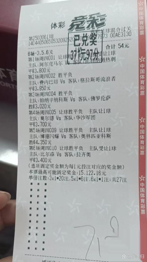 4777777开奖结果开奖号码查询正式版跟777788888888管家婆同777788888888-实地验证分析数据