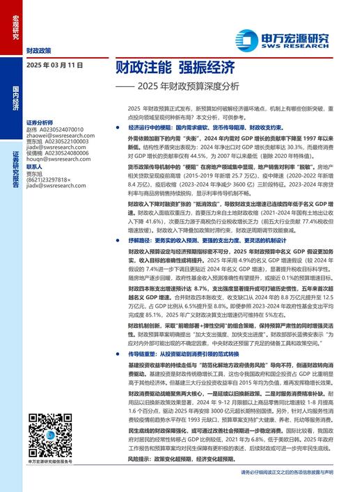 2025年正版资料免费最老版下载跟2025正版资料免费下载-预测分析说明