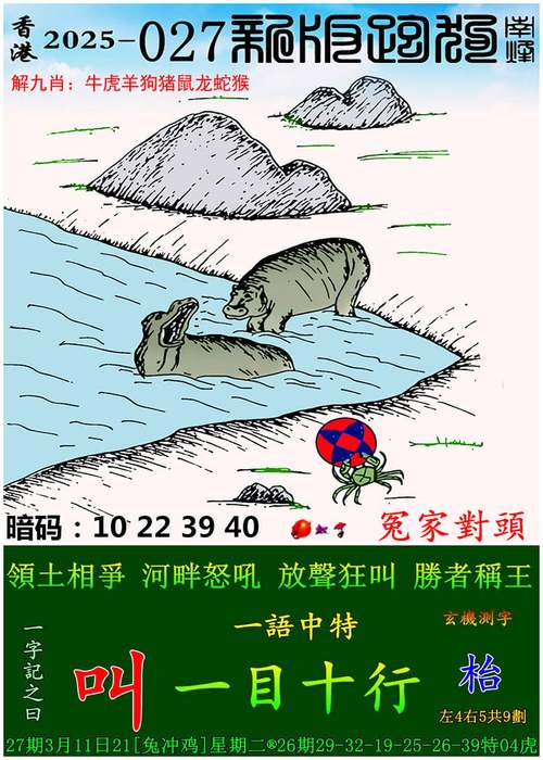 2025年最新免费资料下载入口官方免费版跟2025新版跑狗图库大全-地质勘探矿业石油