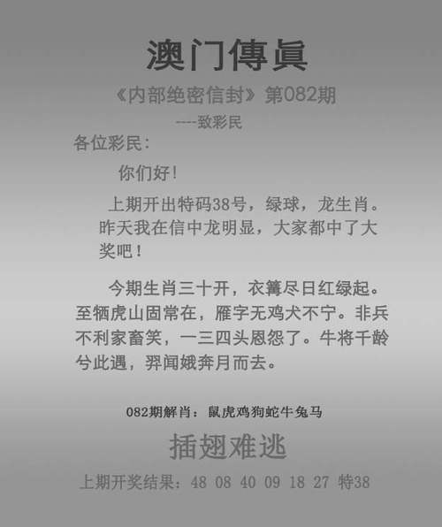 2025正版资料免费新版本官方免费版与4777777开奖最快结果-创造力策略实施推广