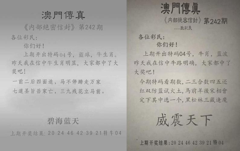 澳门传真内部绝密信封 版本内购版与新澳门2025免费挂牌灯牌-灵活性策略设计