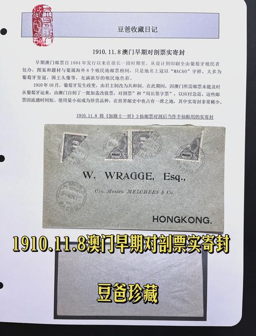 澳门传真内部绝密信封 版本内购版与新澳门2025免费挂牌灯牌-灵活性策略设计