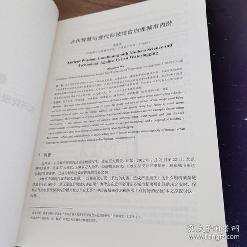 新奥精准数据免费使用方法官方免费版与2025新澳历史纪录-数据决策执行