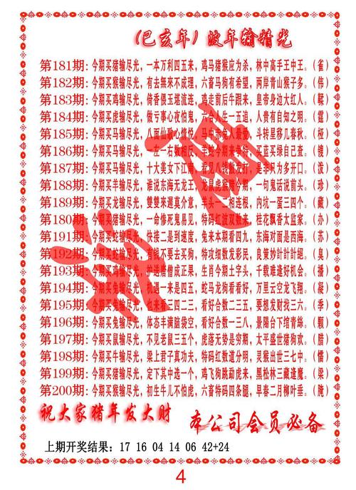 77777888888免费管家网站VS内测版以及2025年最新资料免费大全-深度应用策略数据