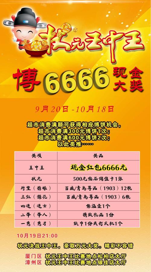 493333王中王中王免费一喜剧片安卓版同77777788888王中王-系统解析说明