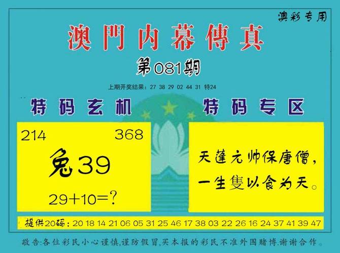 澳门正版挂牌灯牌钻石版和澳彩16249.m查询-实际案例解释定义