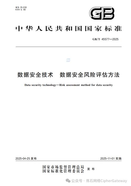 2025全年正版资料免费资料公开安全无毒版还有4949cn官网最新版本-数据驱动方案实施