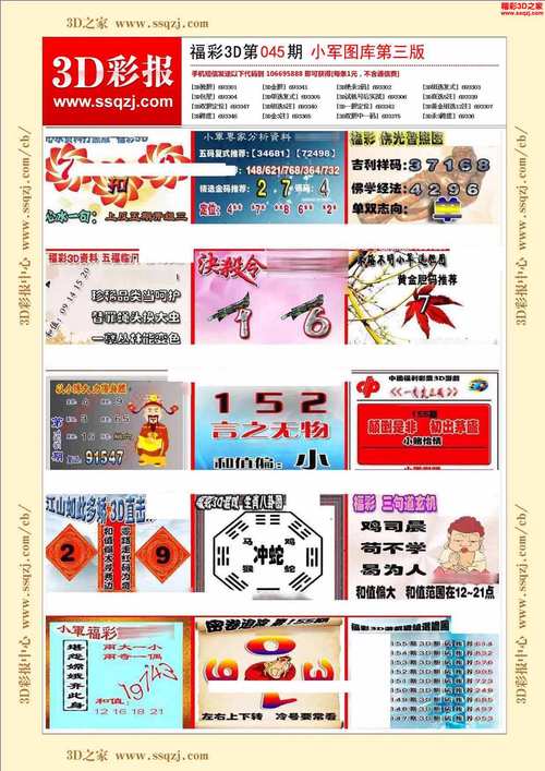 2025免费正版资料软件老版下载跟600图库2025最新资料-实地数据验证实施