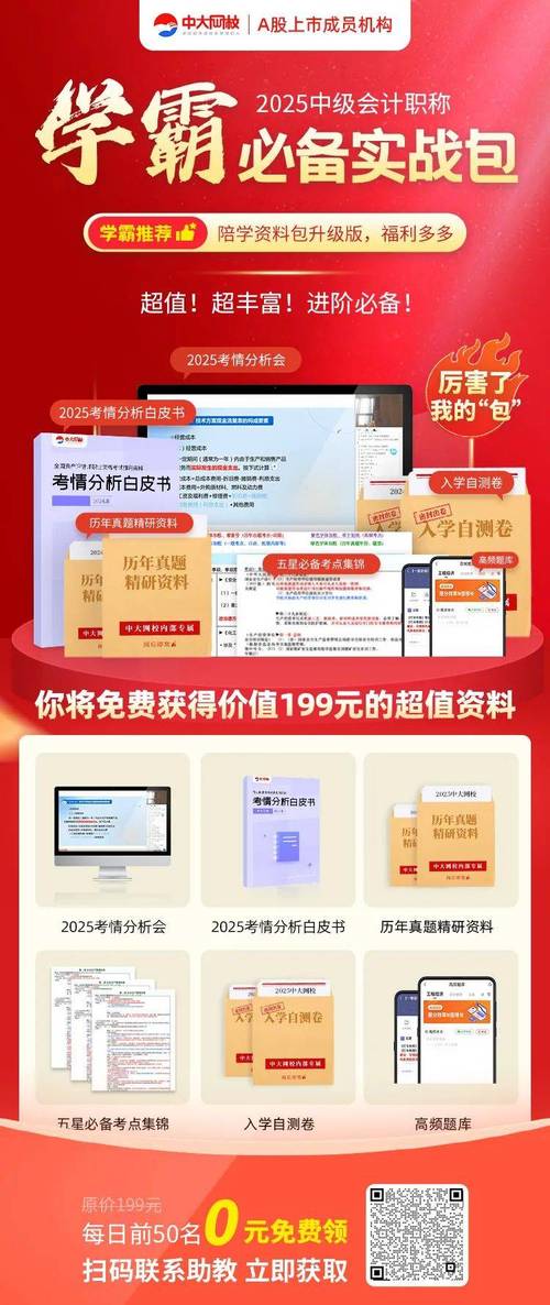 77777888888免费管家一内购版以及2025最新免费资料-确保成语解释落实的问题