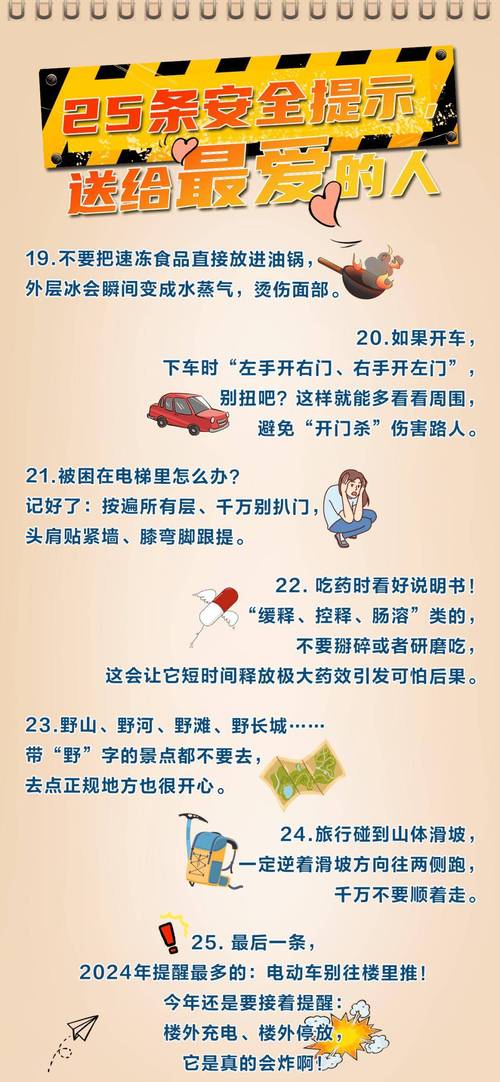 2O25年免费资料新版本安全无毒版跟2025天天彩免费大费大全-迅速响应问题解决