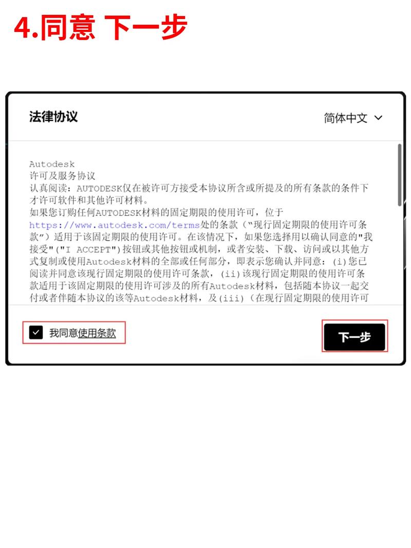 免费管家安装步骤安卓版和2025全年精准资料-定性说明评估