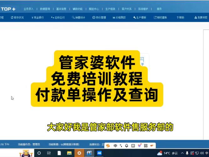 777778888888免费管家安装教程安全无毒版和7777788888精准管家免费下载-科学评估解析说明